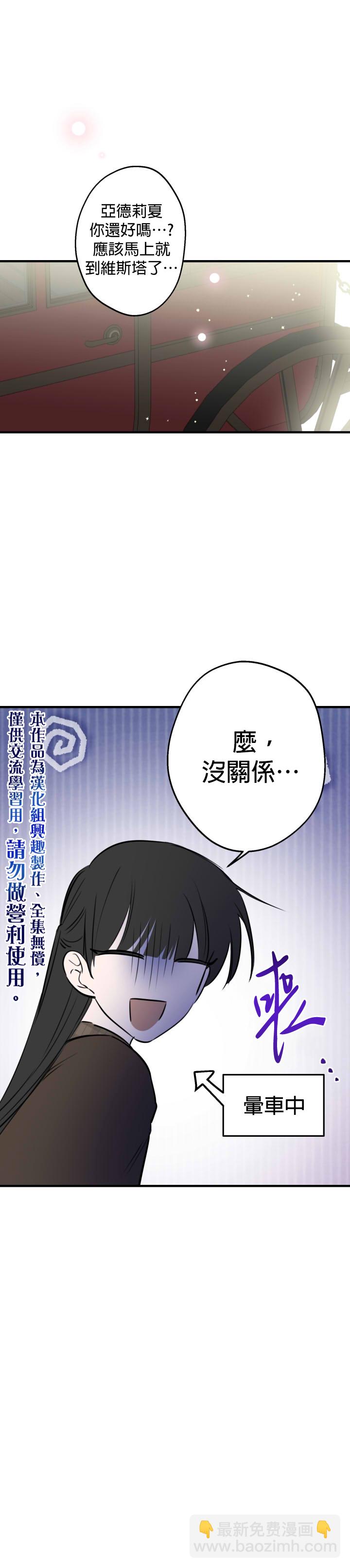 第58话19