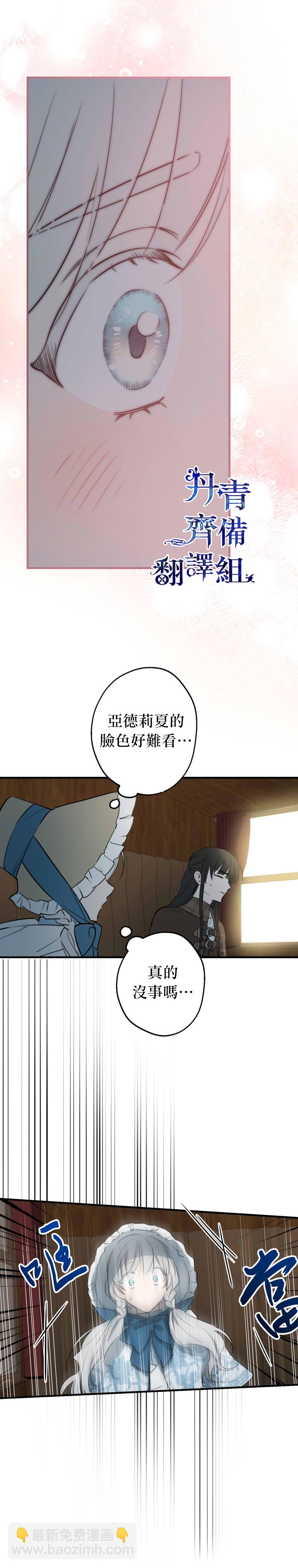 第58话21