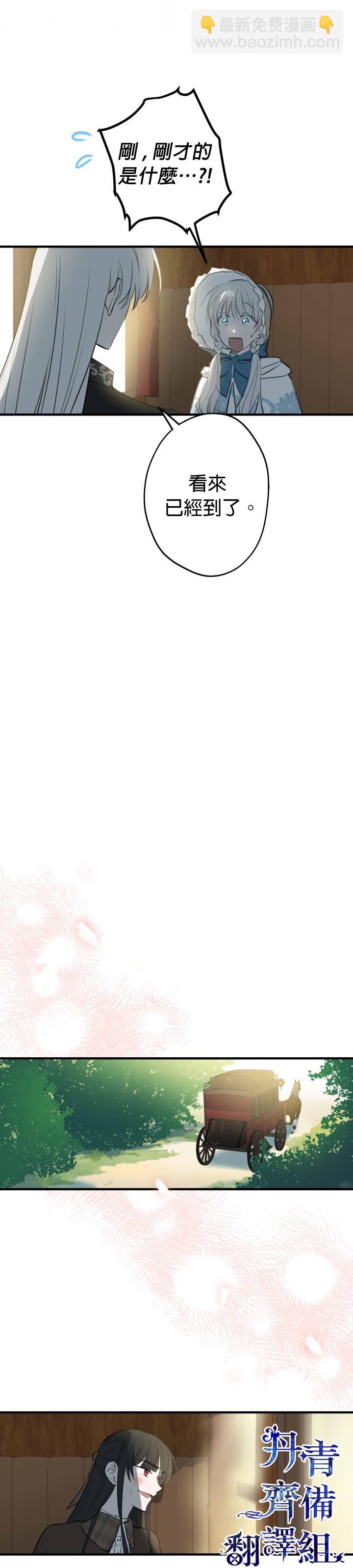 第58话22