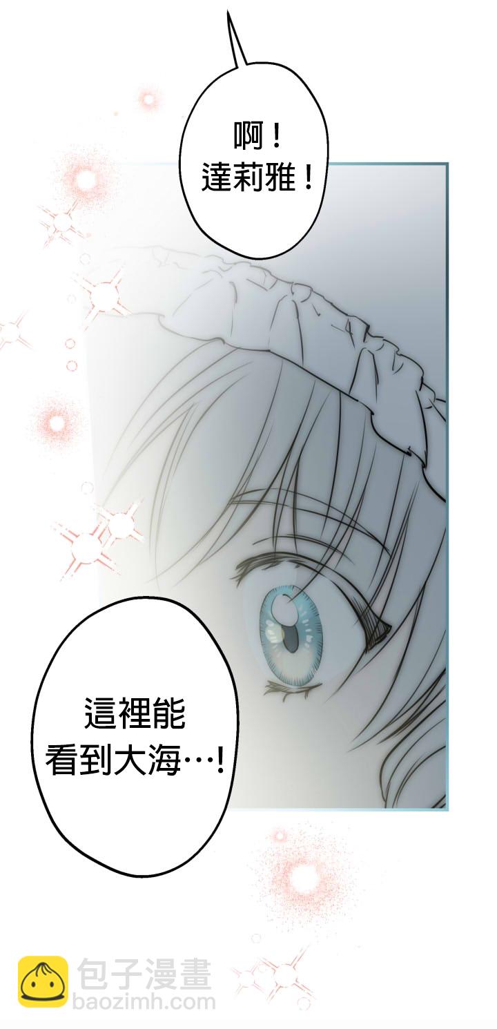 第58话23