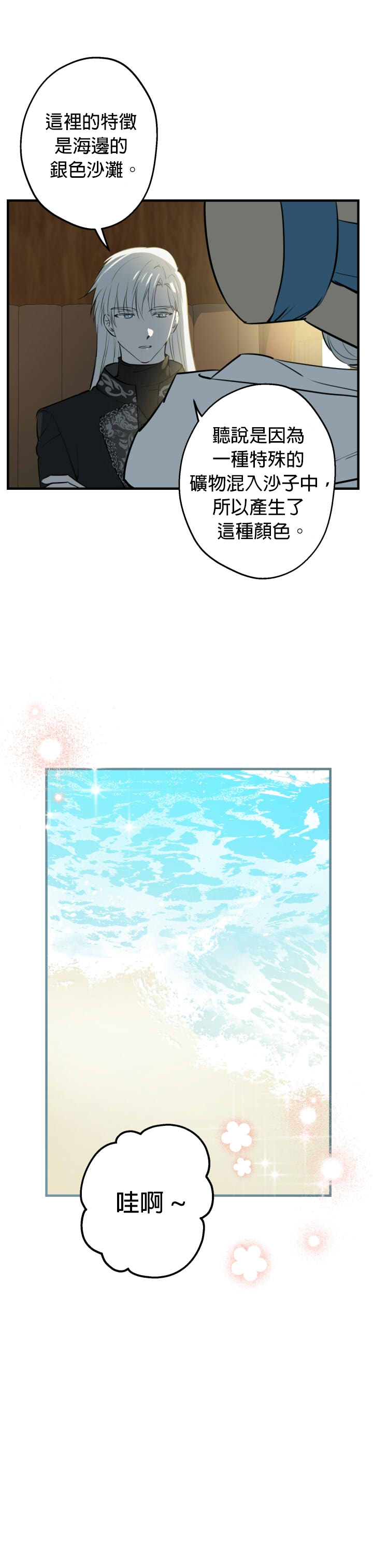 第58话25