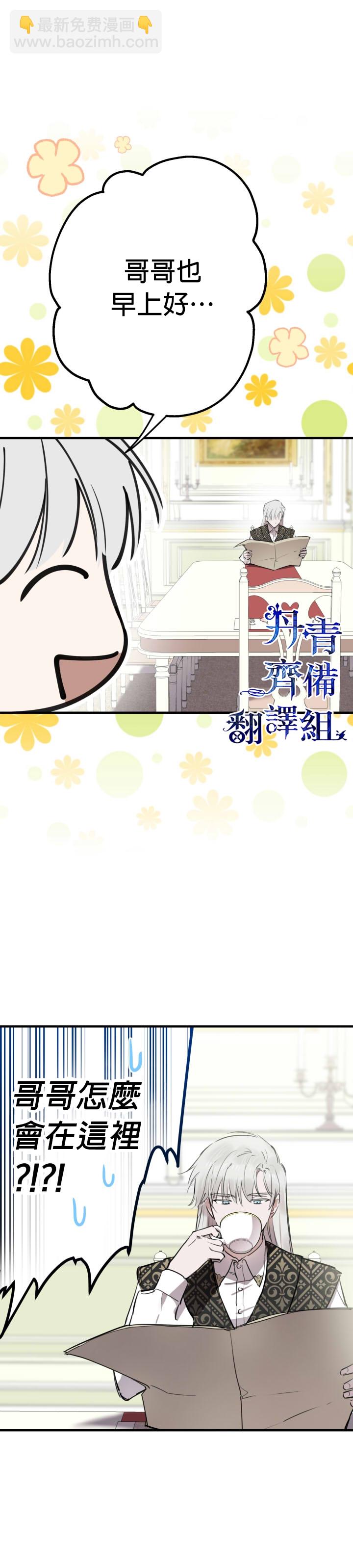 第58话3