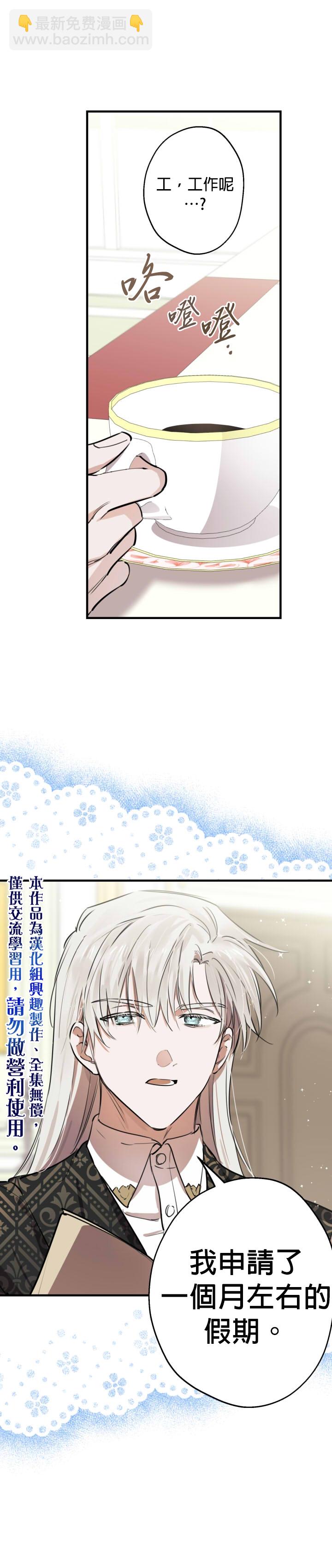 第58话4