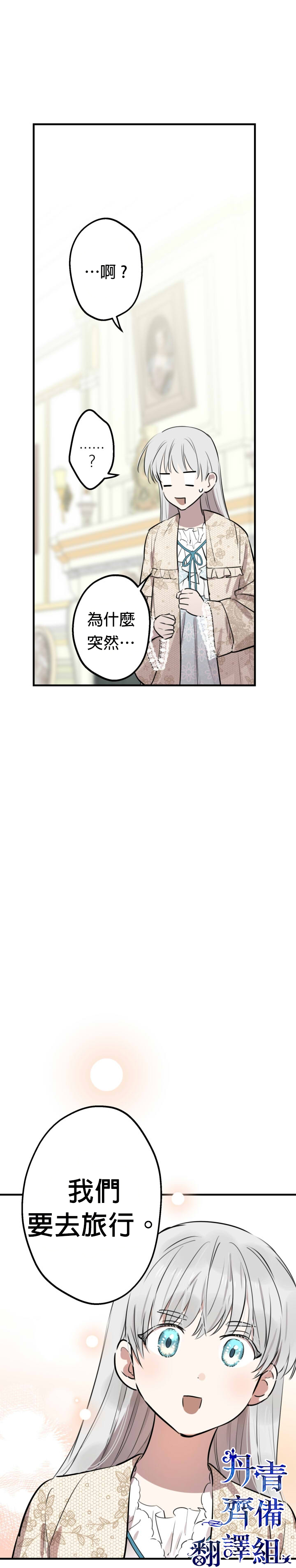 第58话5