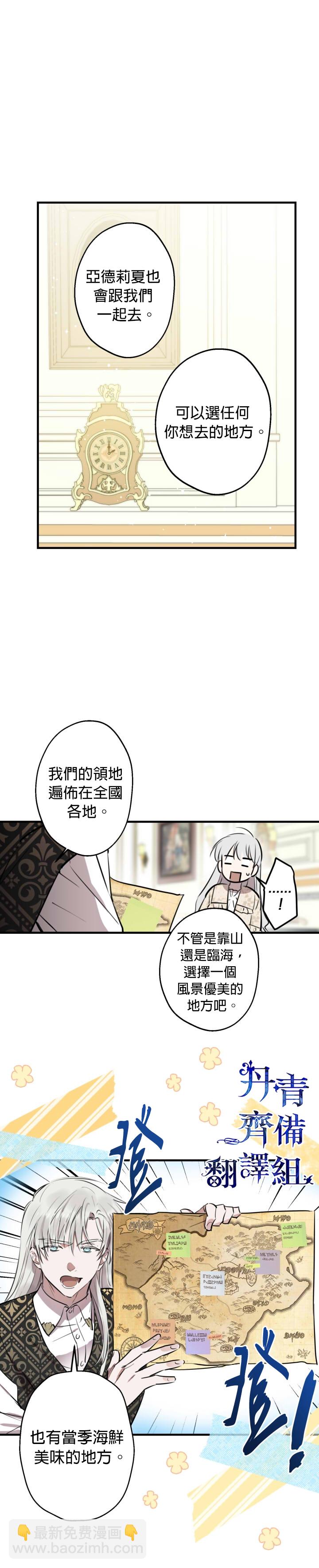 第58话7