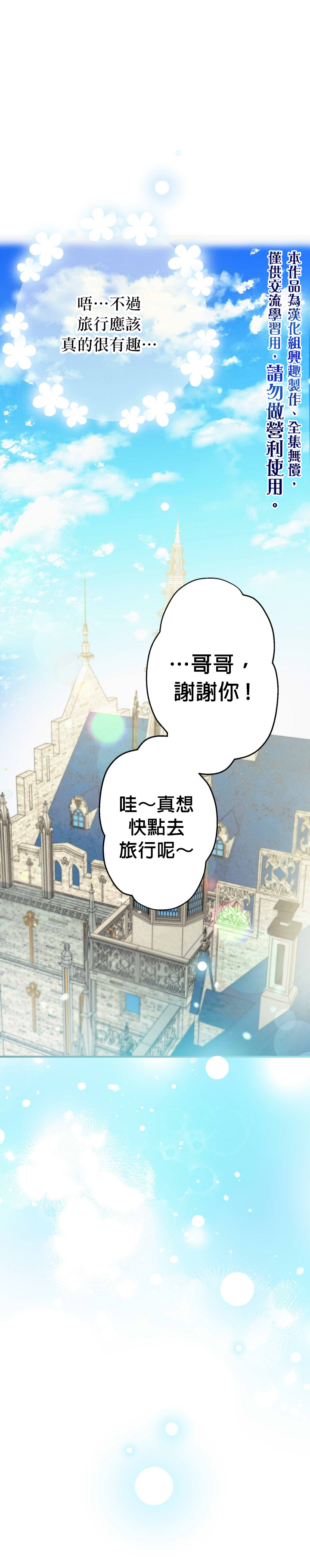 第58话9