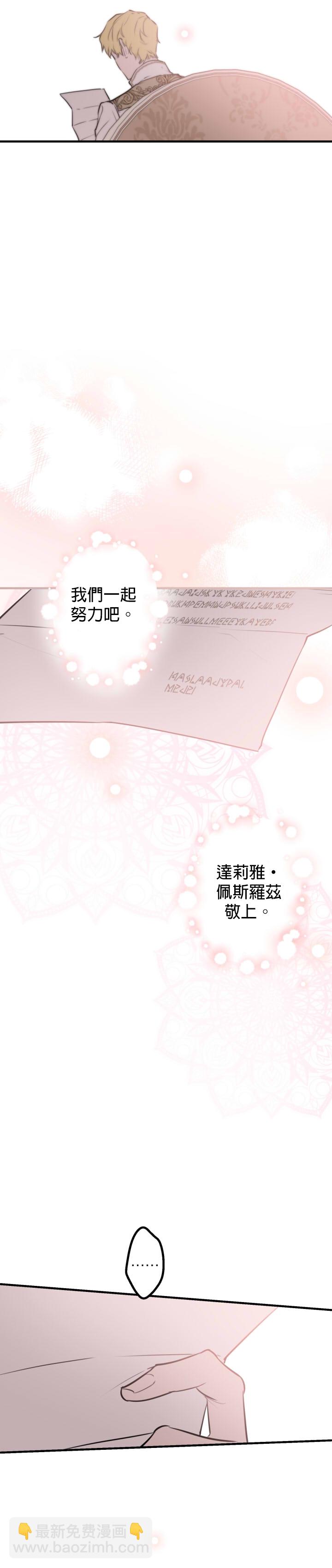 第59话10