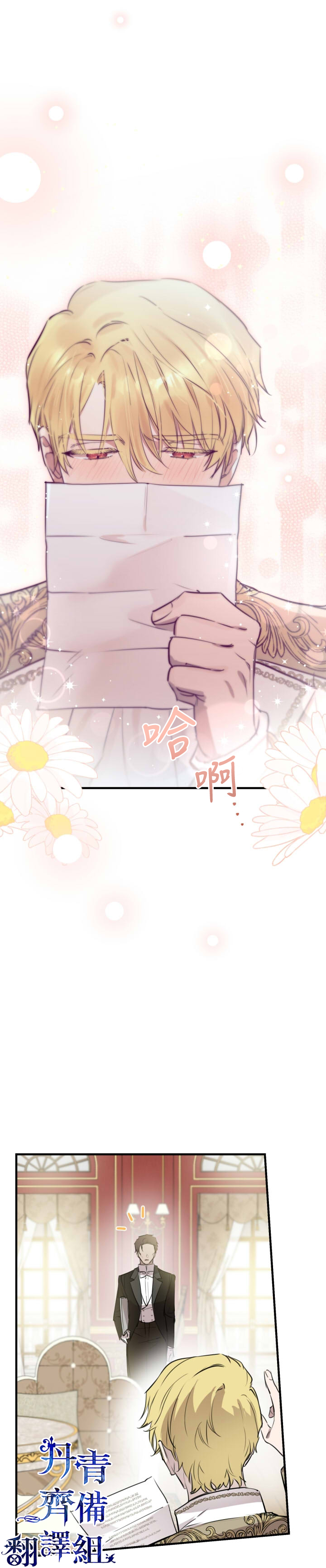 第59话11