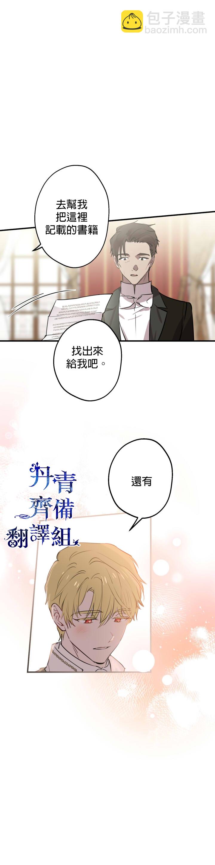 第59话12