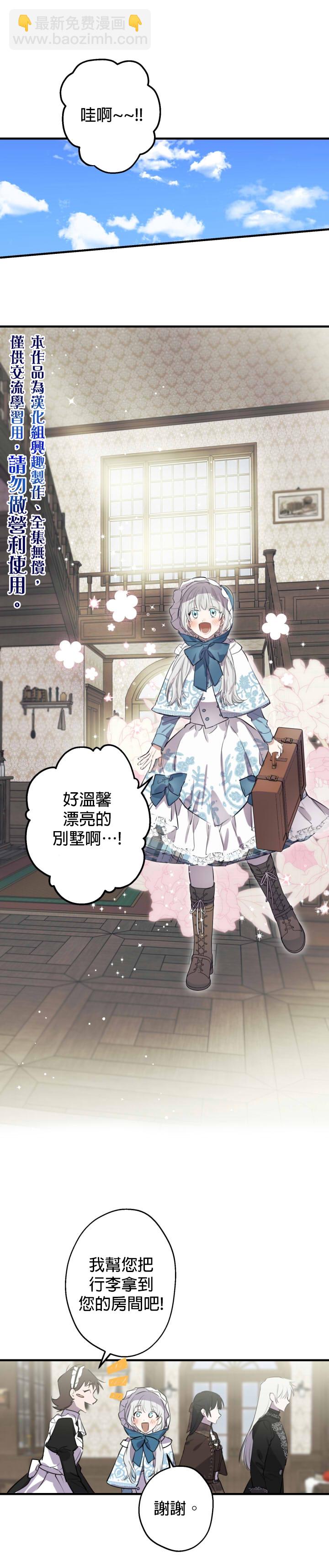 第59话14
