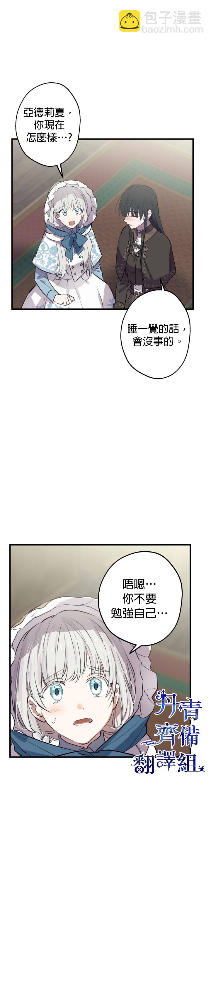 第59话15