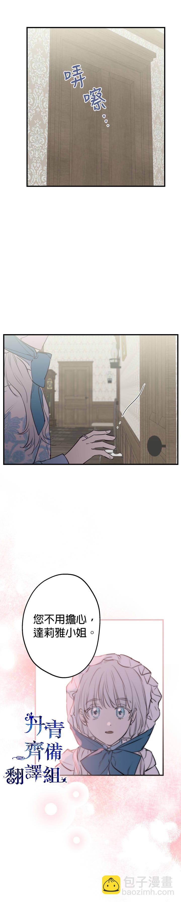 第59话17