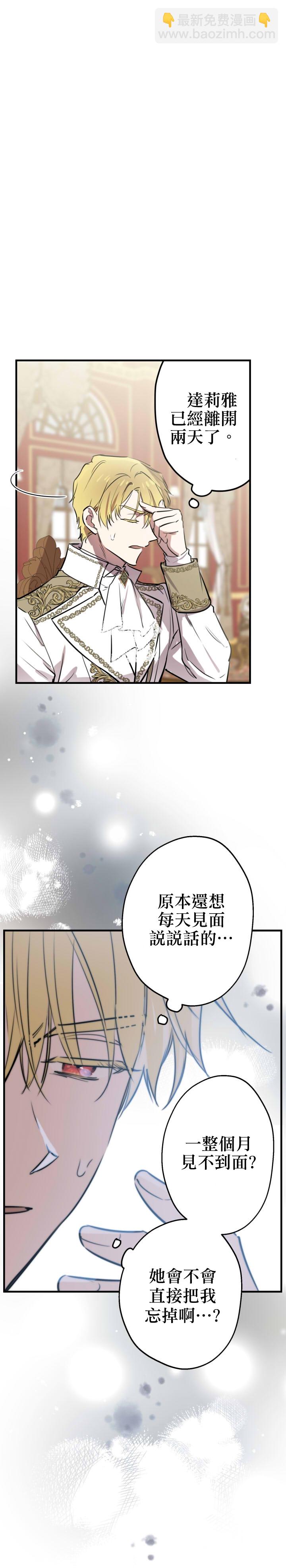 第59话2