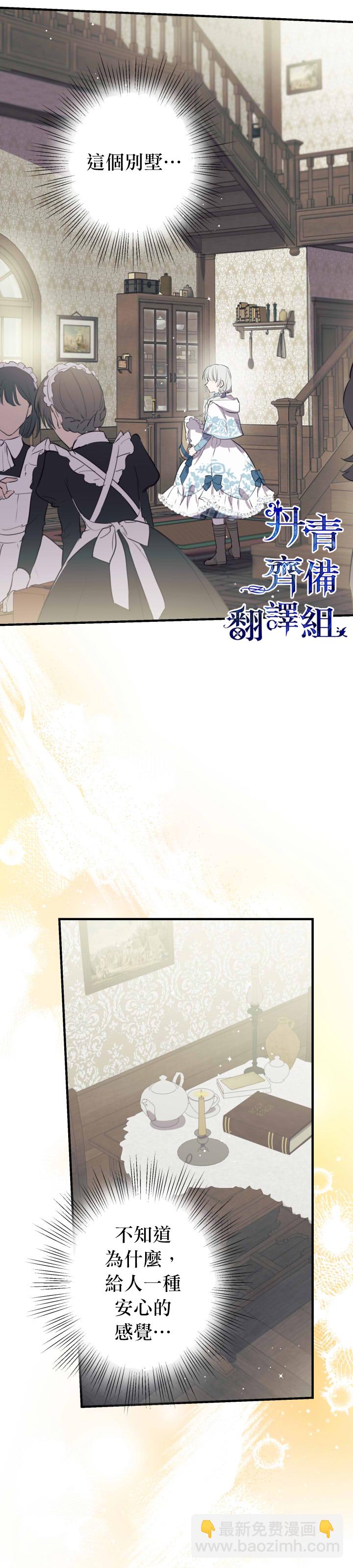 第59话20