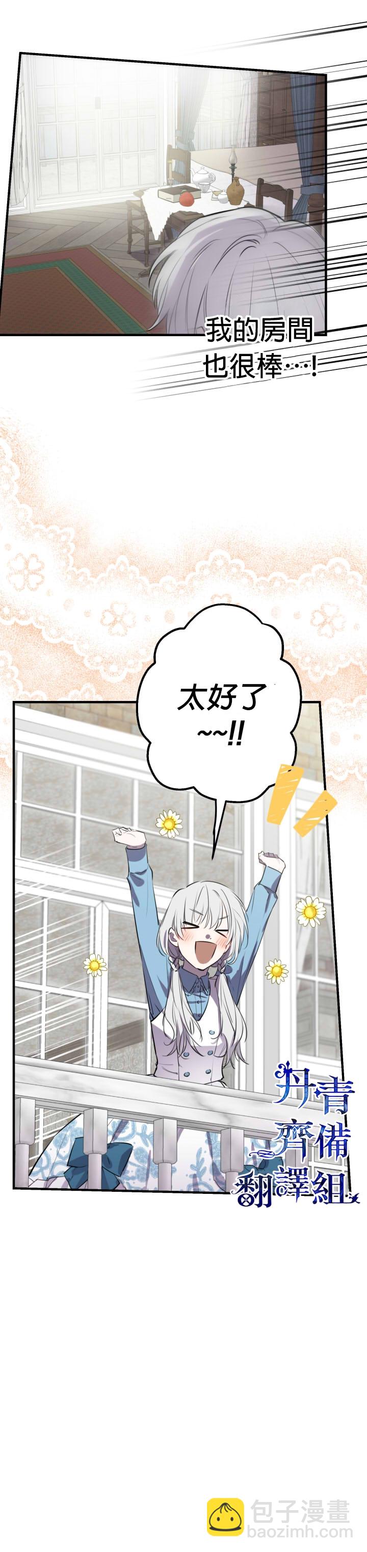第59话22