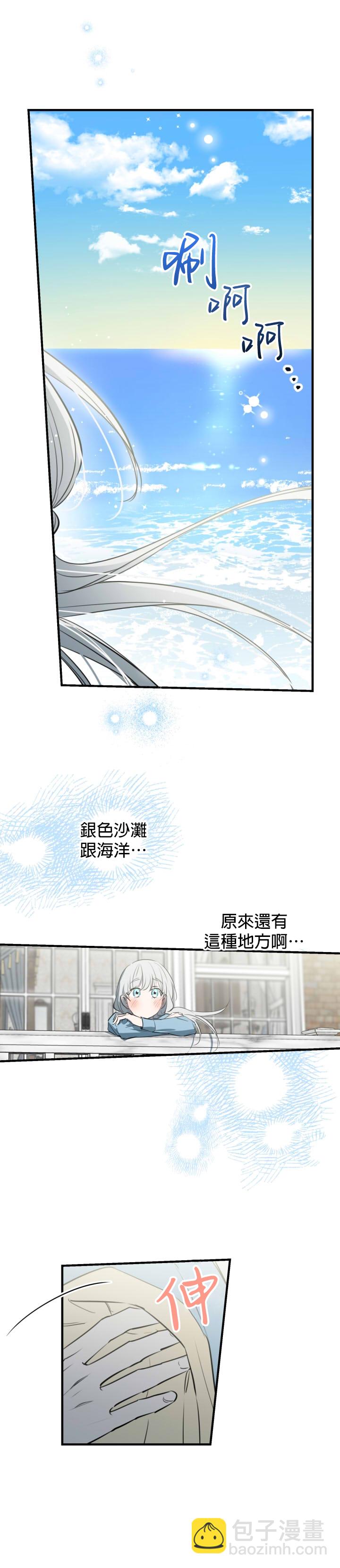 第59话23