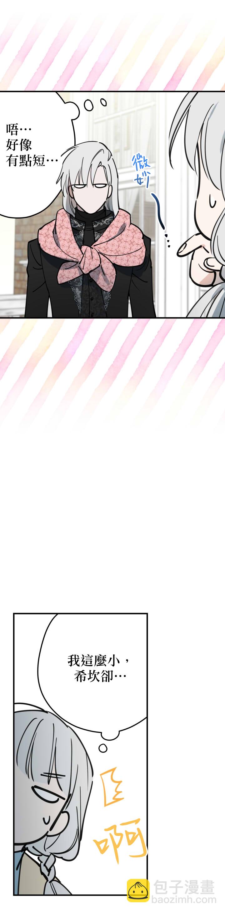 第59话25