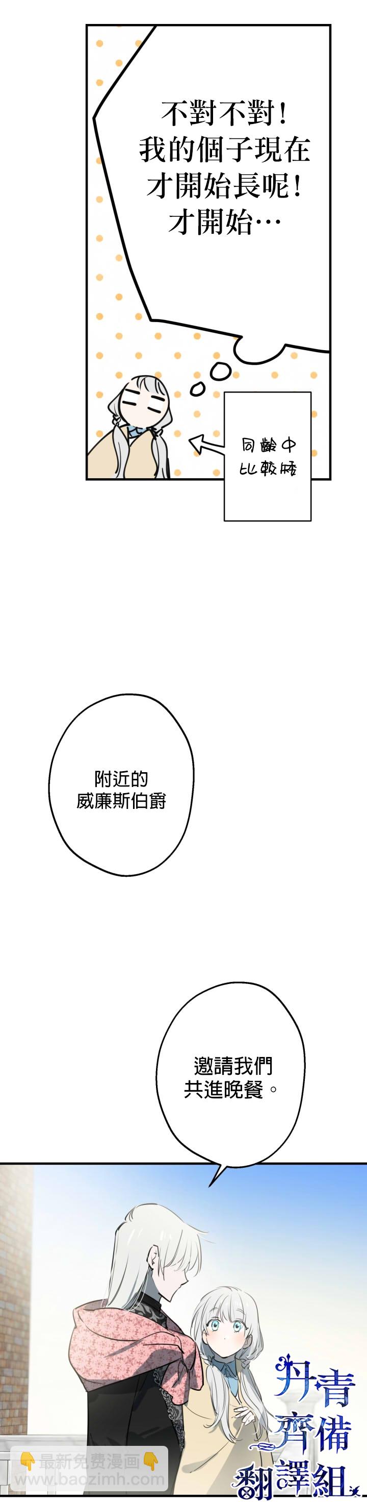 第59话26