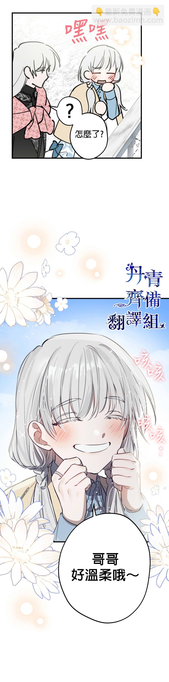 第59话28
