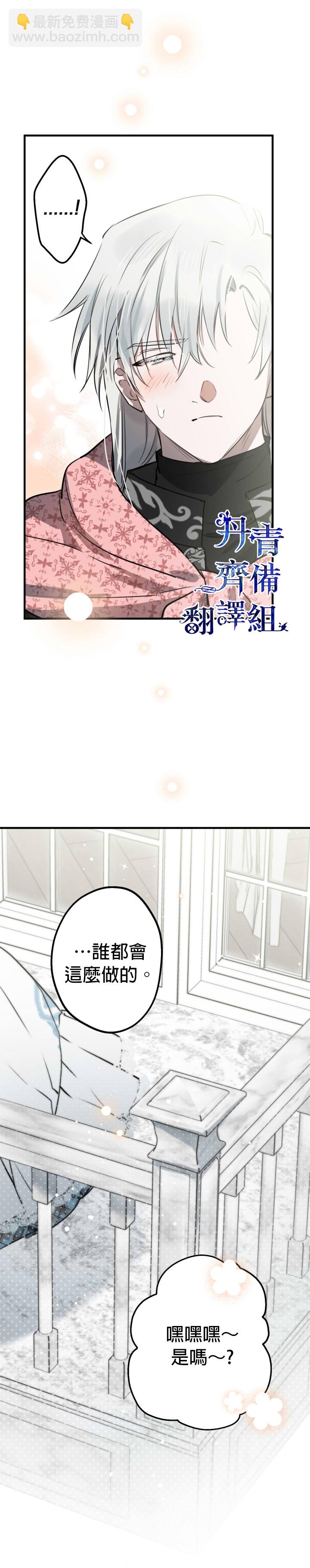 第59话29