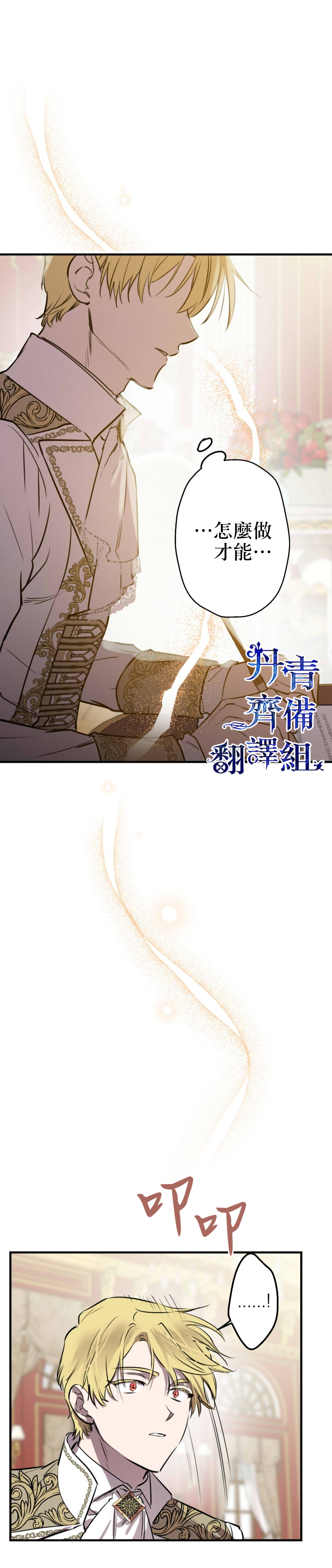 第59话3