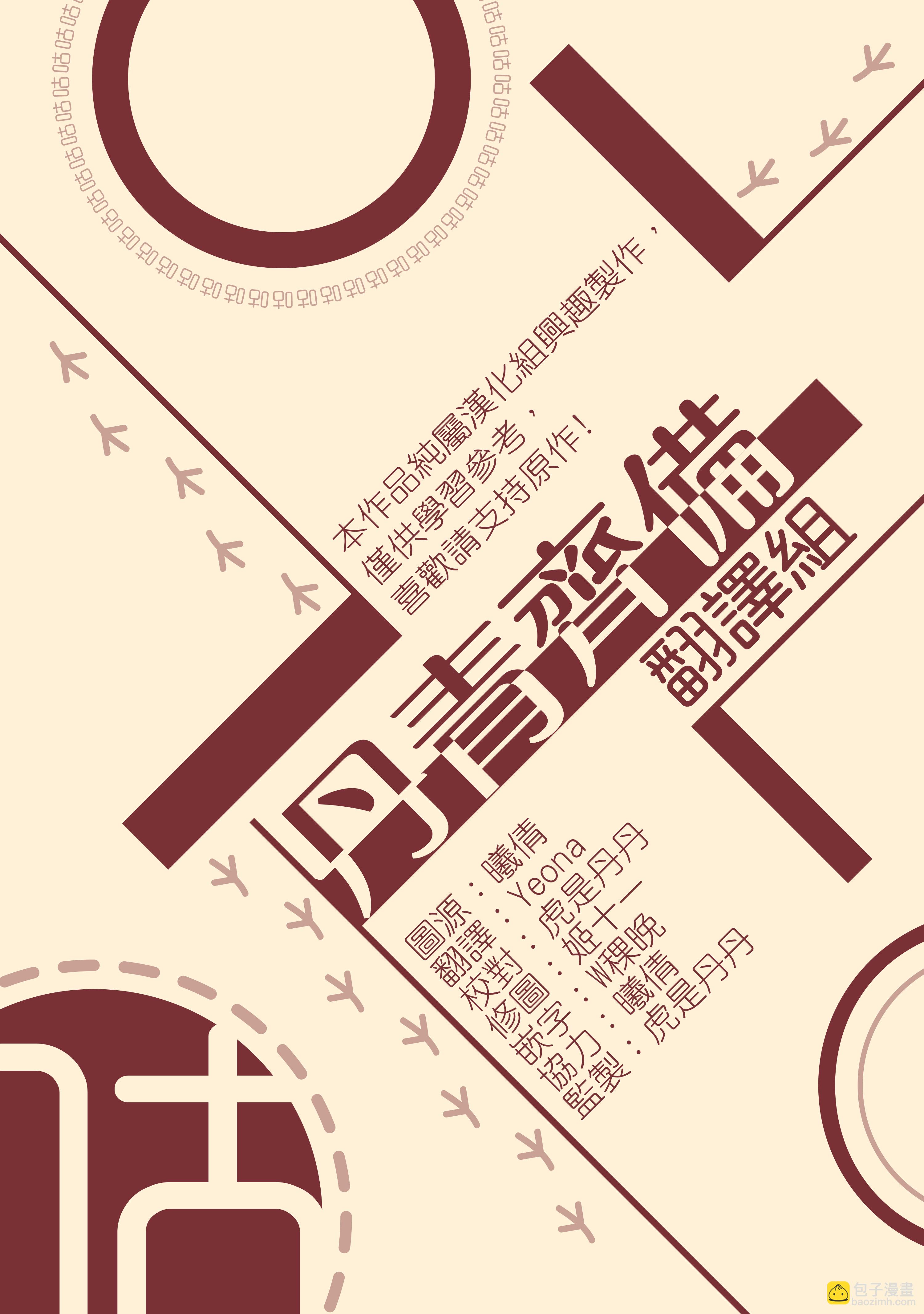 第59话30