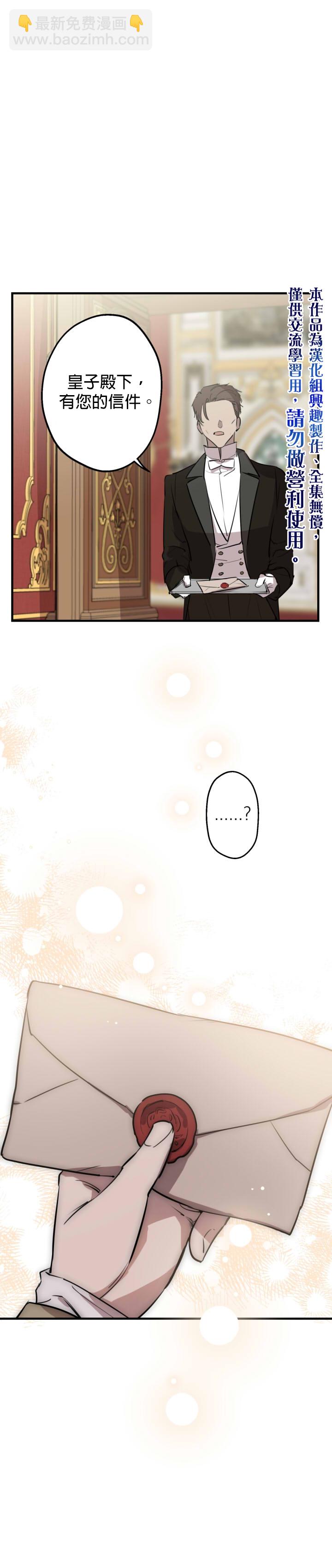 第59话4