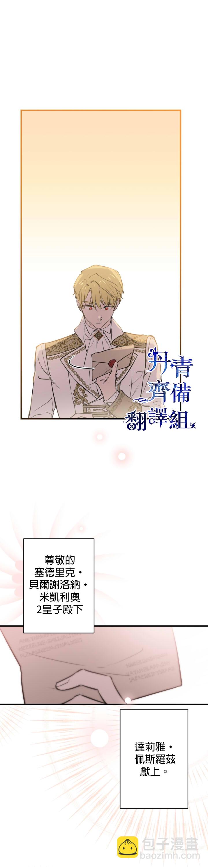 第59话5