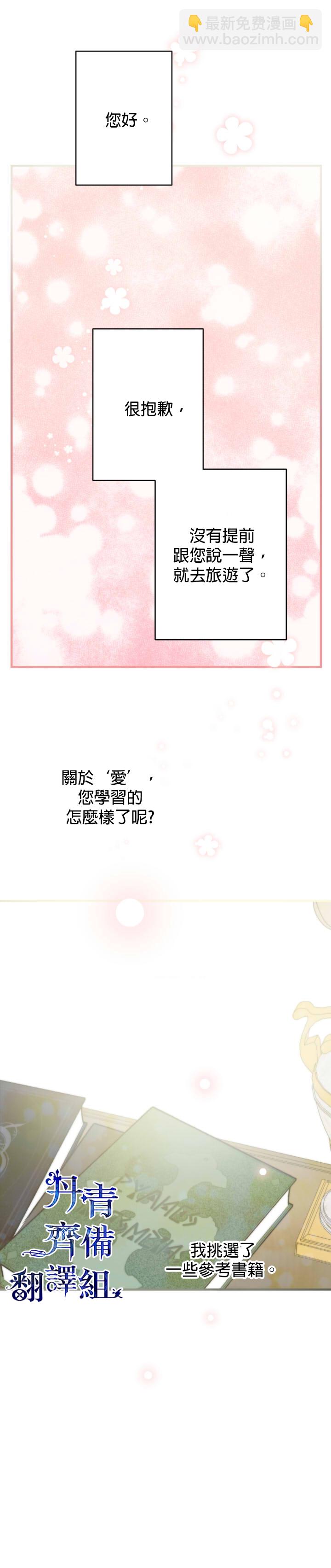 第59话7