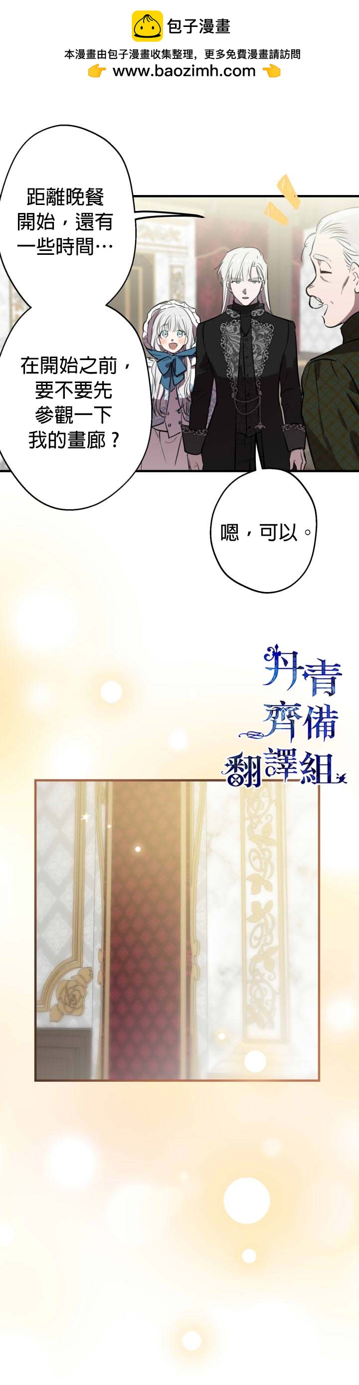 第60话1