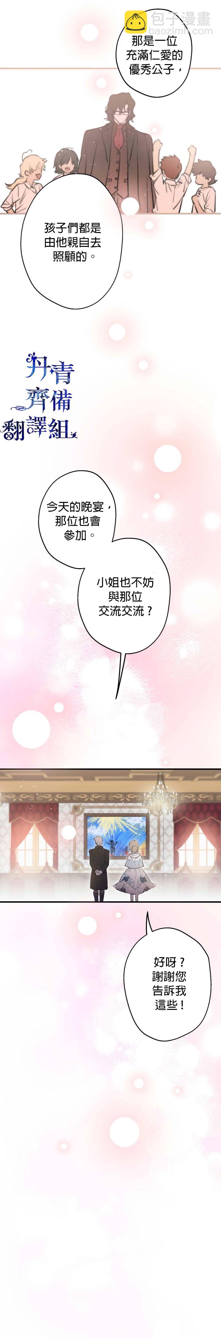 第60话10