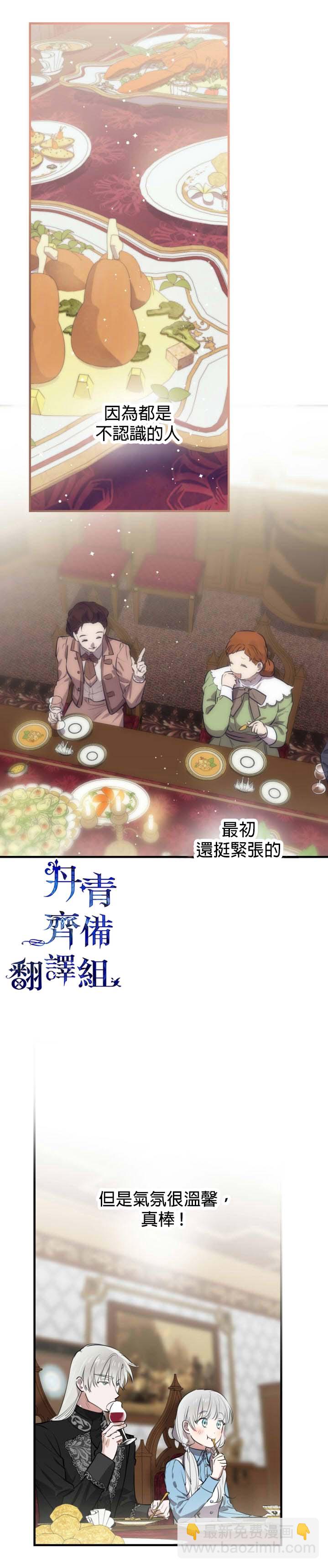 第60话12