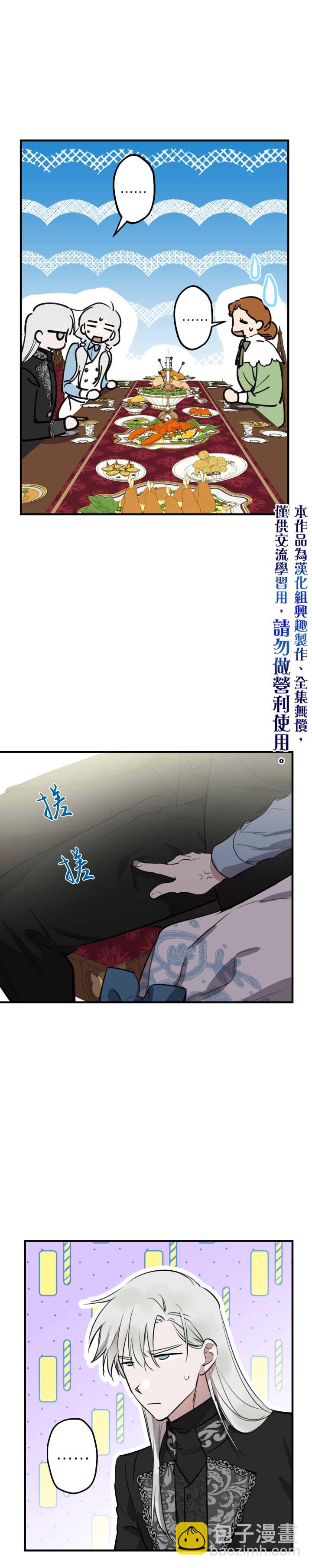 第60话14