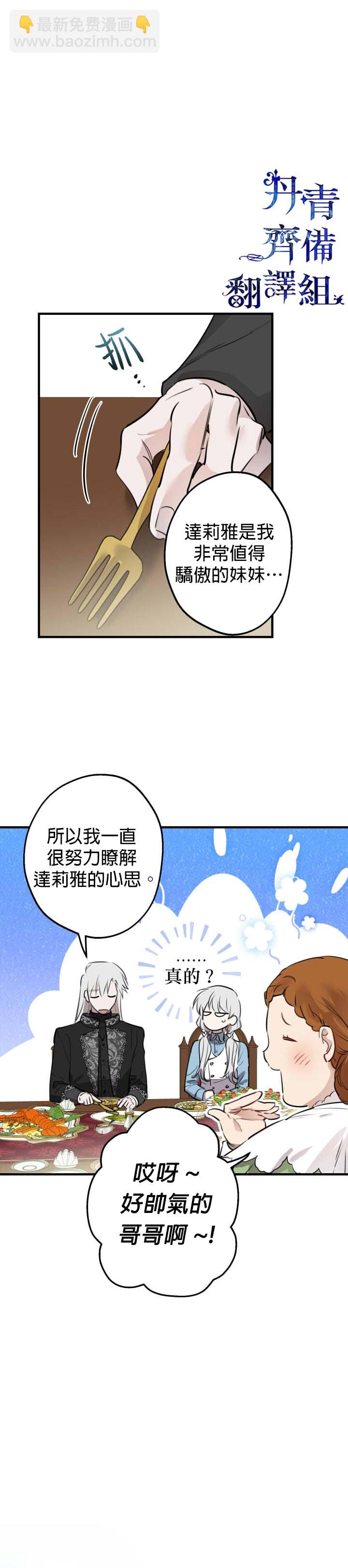 第60话15