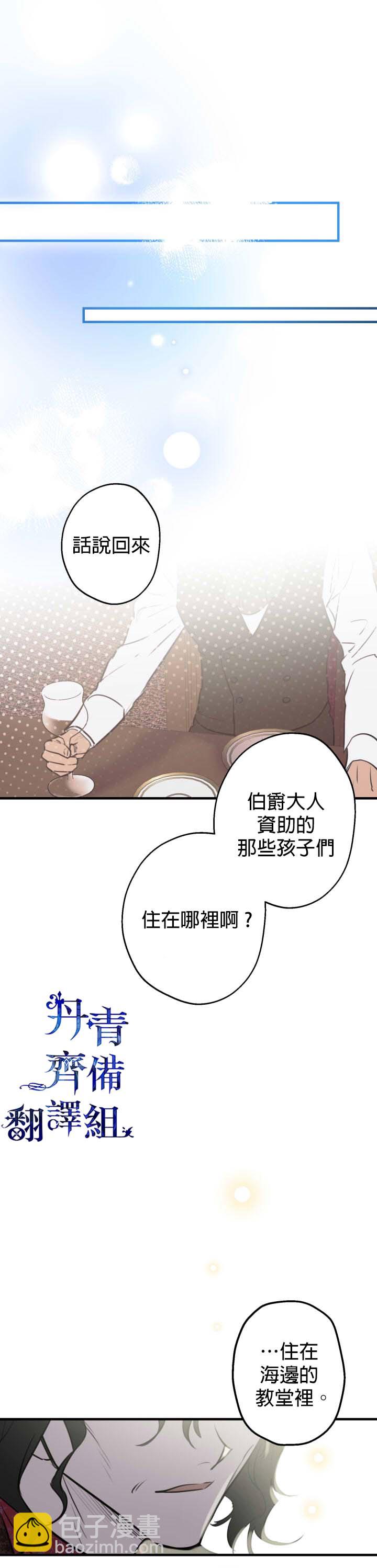 第60话16