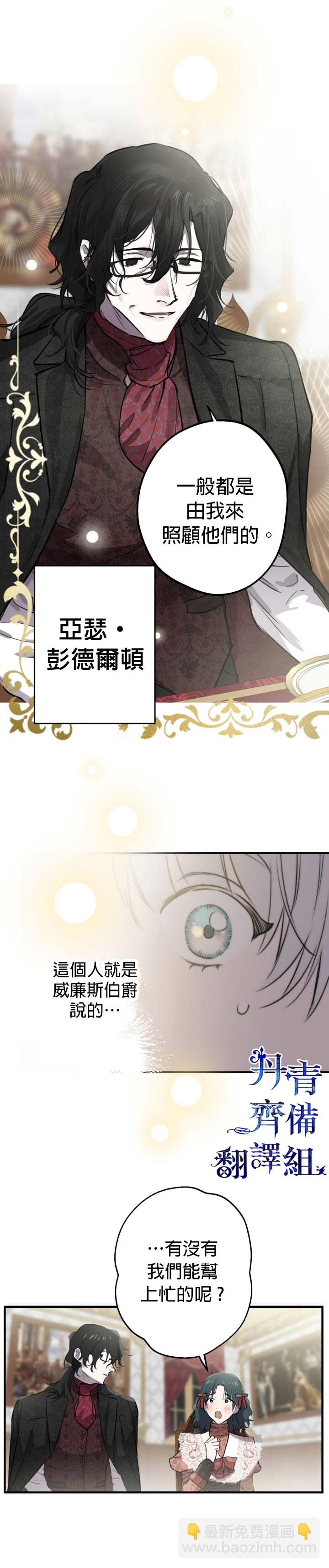 第60话17