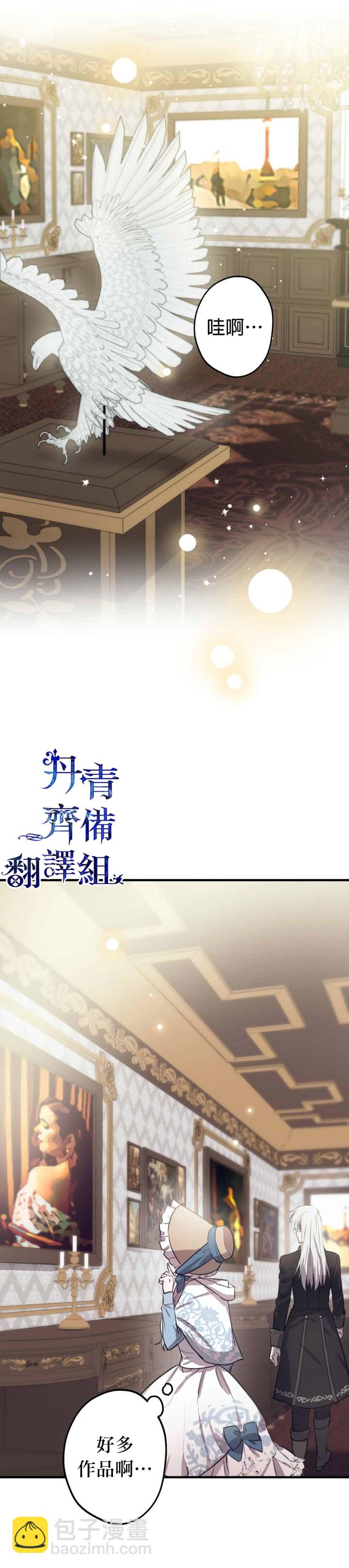 第60话2