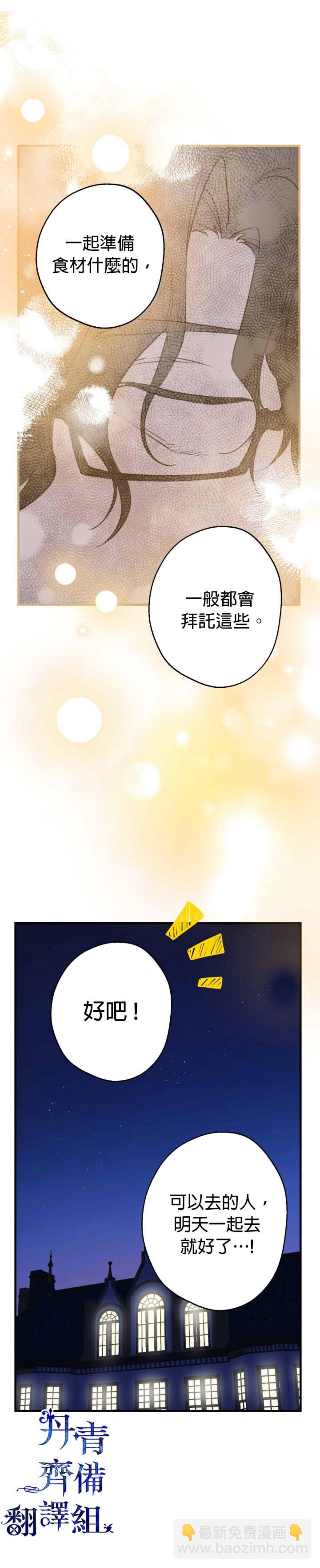第60话20