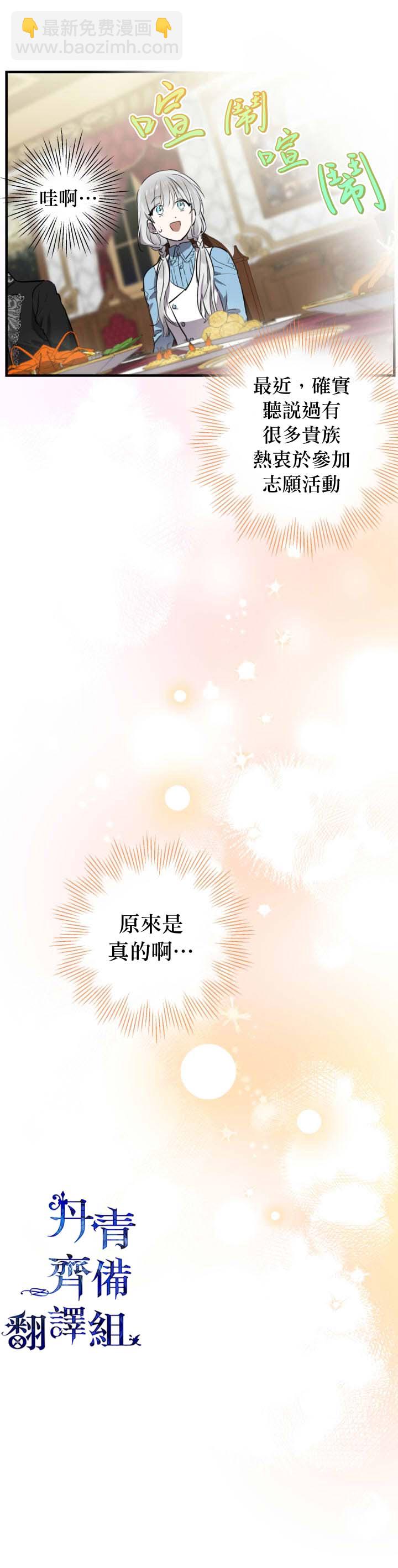 第60话21