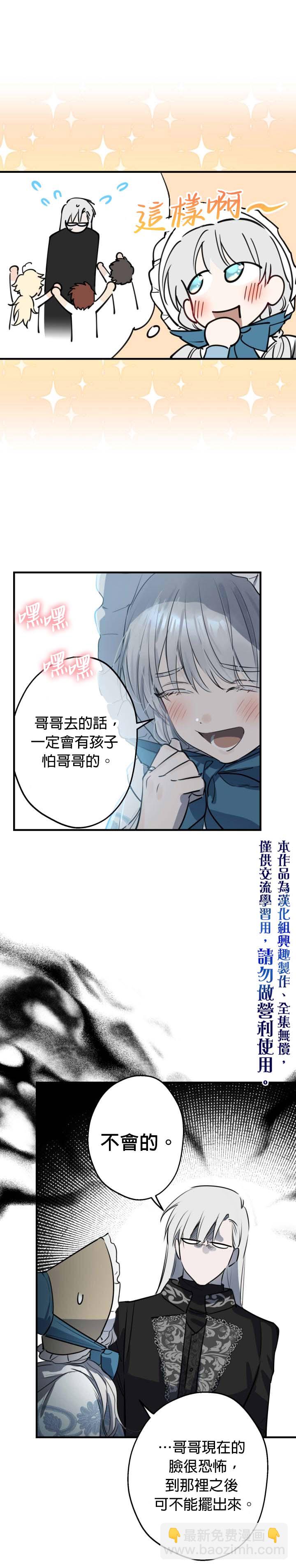 第60话24