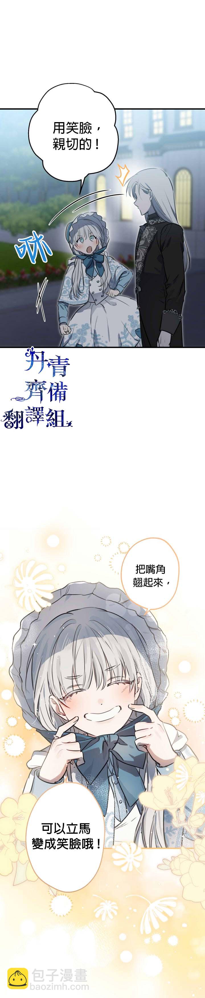 第60话25