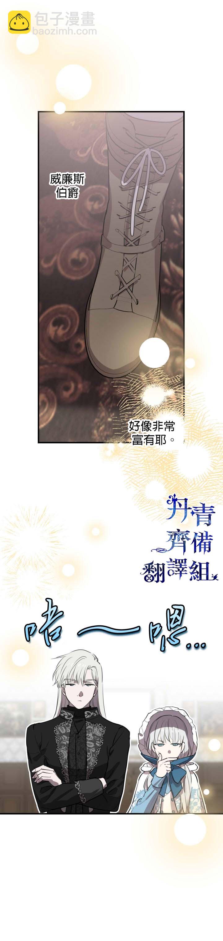 第60话3