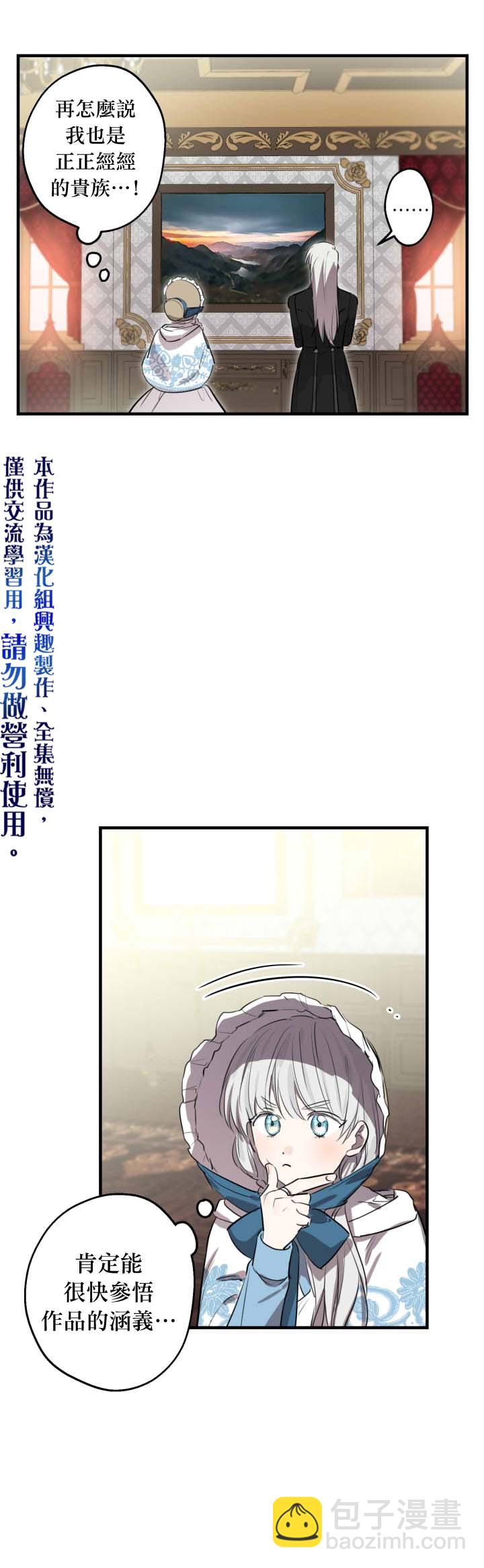 第60话4