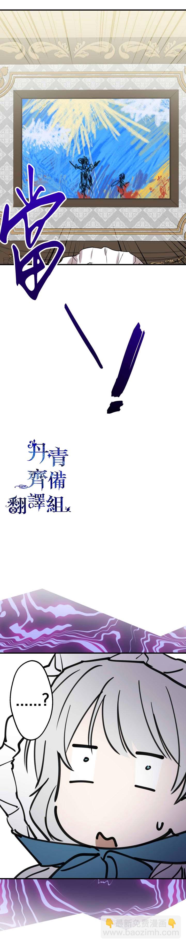 第60话5