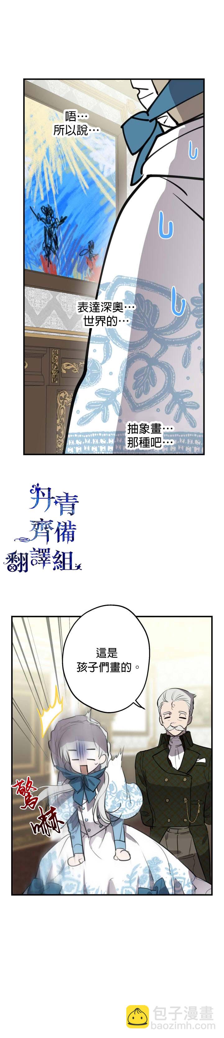 第60话6