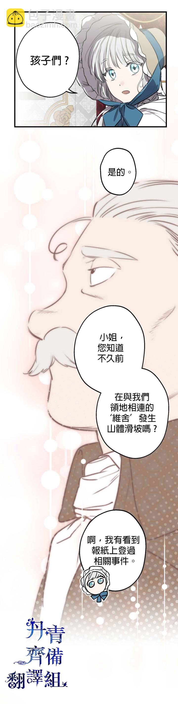 第60话7