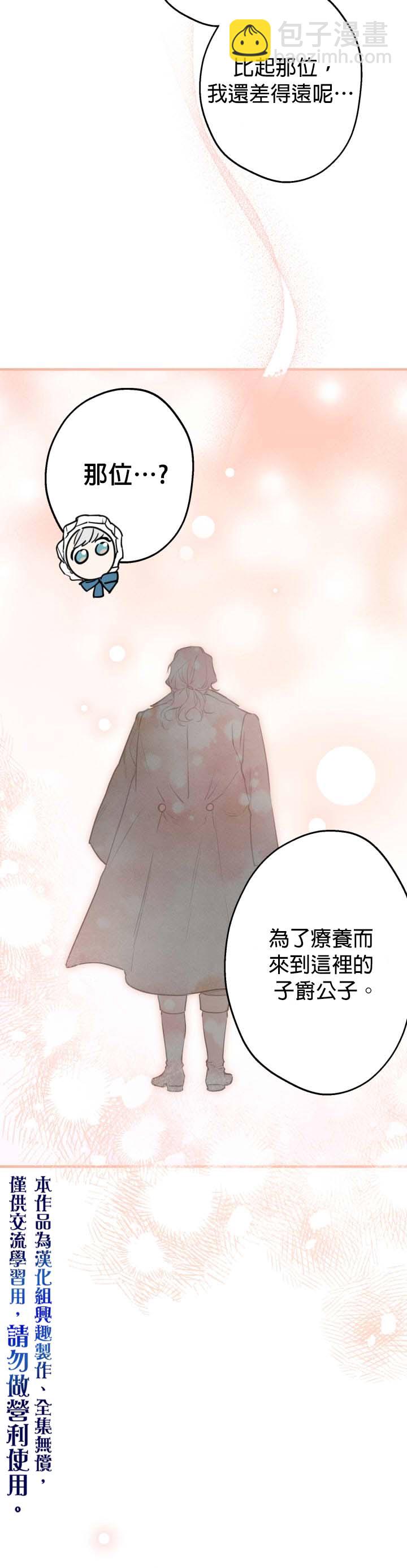 第60话9