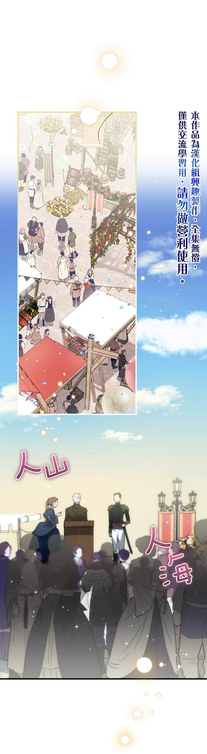 第66话0