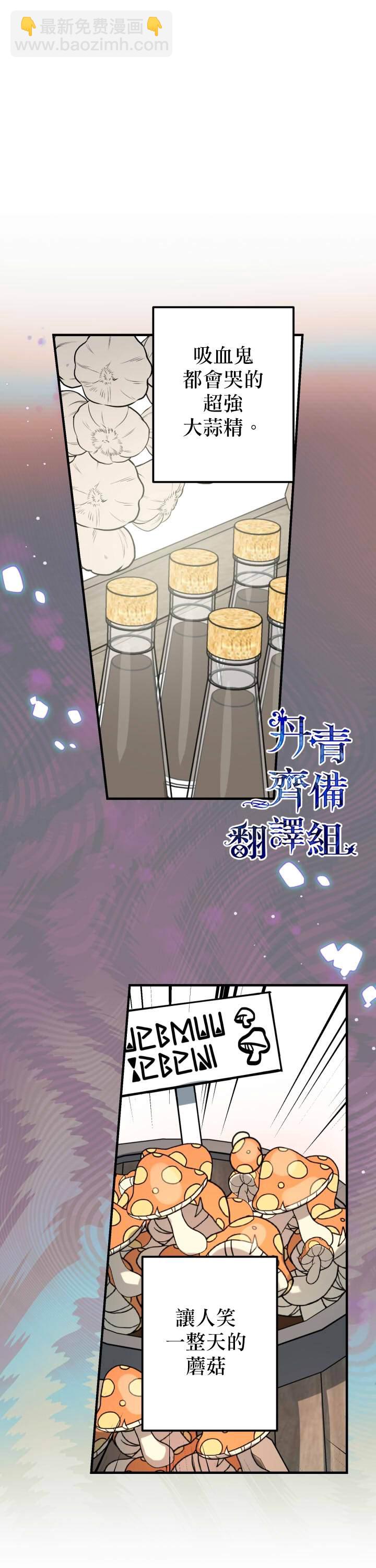 第66话10