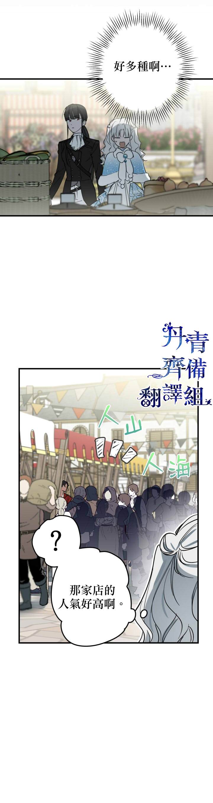 第66话11